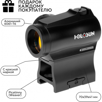 Коллиматор HOLOSUN MICRO HS503R
